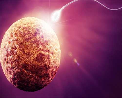 排卵期出血几天-试管供卵男孩